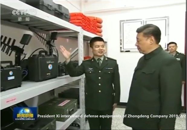 Cina Zhejiang Zhongdeng Electronics Technology CO,LTD